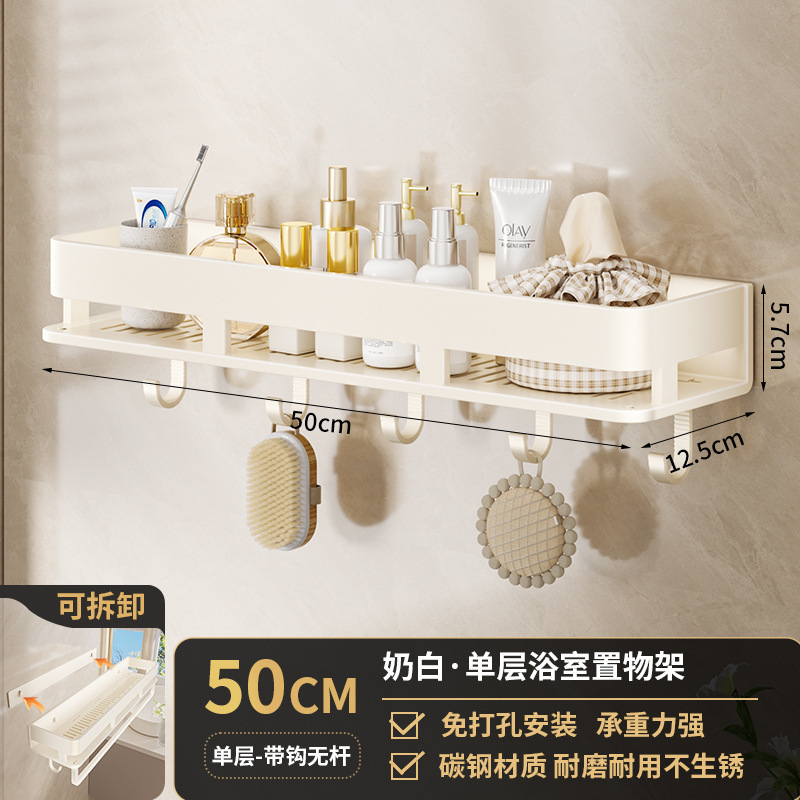 クリーミースタイルのバスルーム収納ラック洗面台パンチフリー壁掛けバスルーム壁トイレトイレ収納ラック|undefined