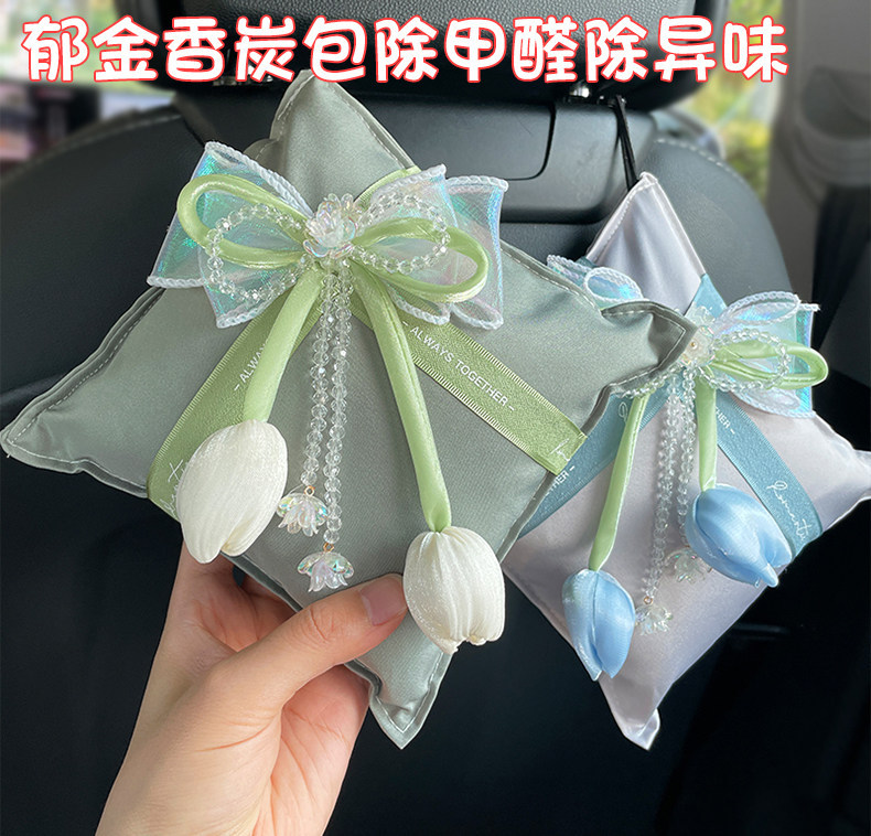 Car Bamboo Charcoal Bag Odor Remover Air Purifier Home Car Use