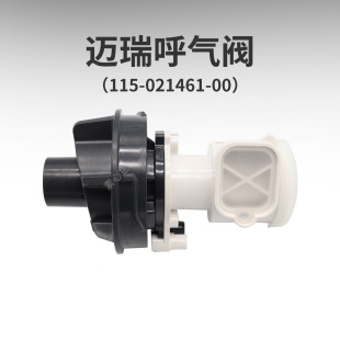 Mindray Ventilator Sv300/350/600/800E3/5 Sterilizable Exhalation Valve Assembly 115-021461-00