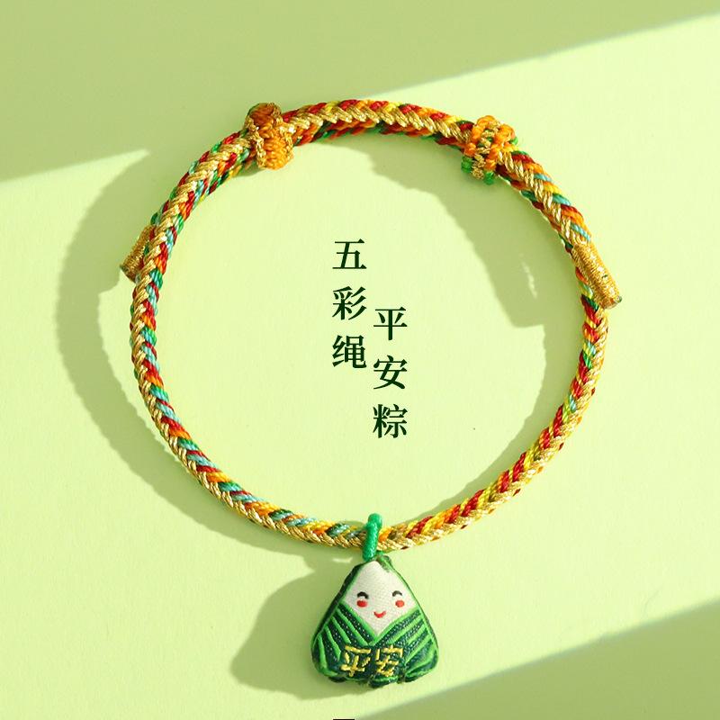 133# Colorful rope safe rice dumplings
