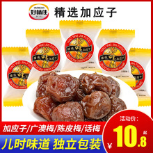 ��ζ�Ѿ��x�ӑ���500�����Ӹ�÷�����T��ʳ�V��÷�������eС��ʳ
