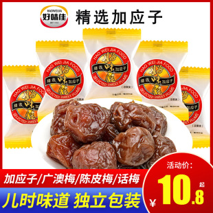 ��ζ�Ѿ��x�ӑ���500�����Ӹ�÷�����T��ʳ�V��÷�������eС��ʳ