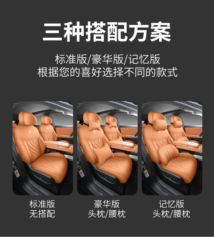 2024 Changan dark blue S07 Special Car Seat Cover Four Seasons Universal Cushion Fully Surrounded Leather Seat Cover