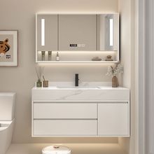 现代智能式镜柜卫浴洗漱台轻奢岩板实木浴室柜卫生间洗手盆柜组合