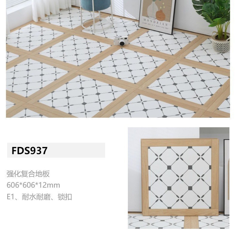6*6方形拼花强化复合木地板服饰商铺咖啡店法式凡尔赛拼花木地板|undefined