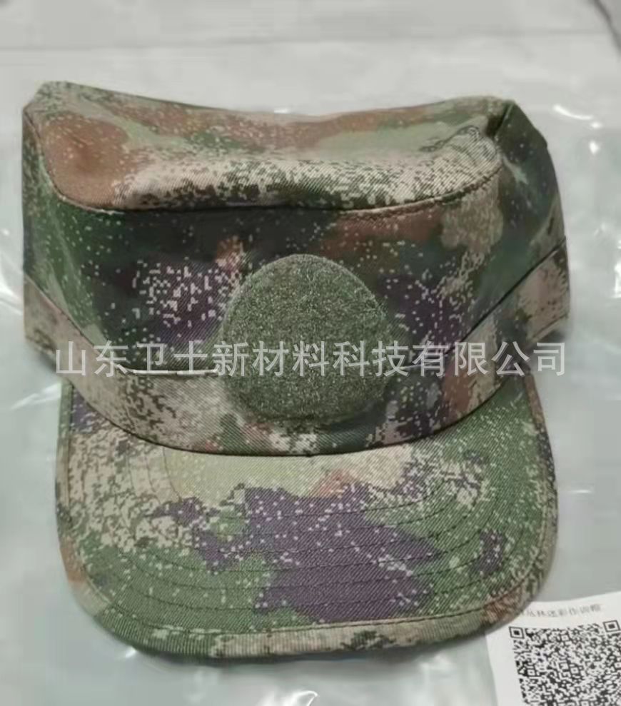 [goods in stock] 19/21 Make xun Hats outdoors