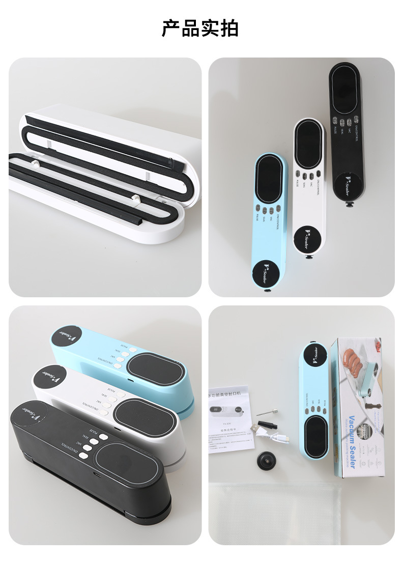 Vakum koruma makinesi USB taşınabilir ev vakum makinesi gıda torbası yapıştırma makinesi mutfak paketleme makinesi mini yapıştırma makinesi