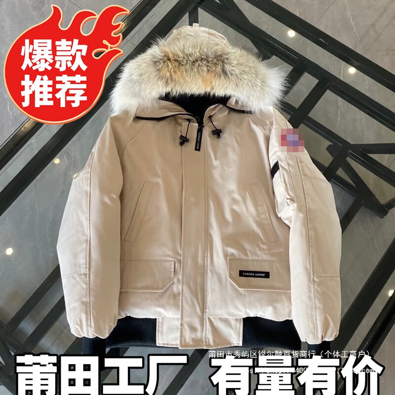 Putian High Version 2025 New Model Zhengda Goose down Jacket 01 Pilot Jacket Short Men's and Women's Thickened Jacket