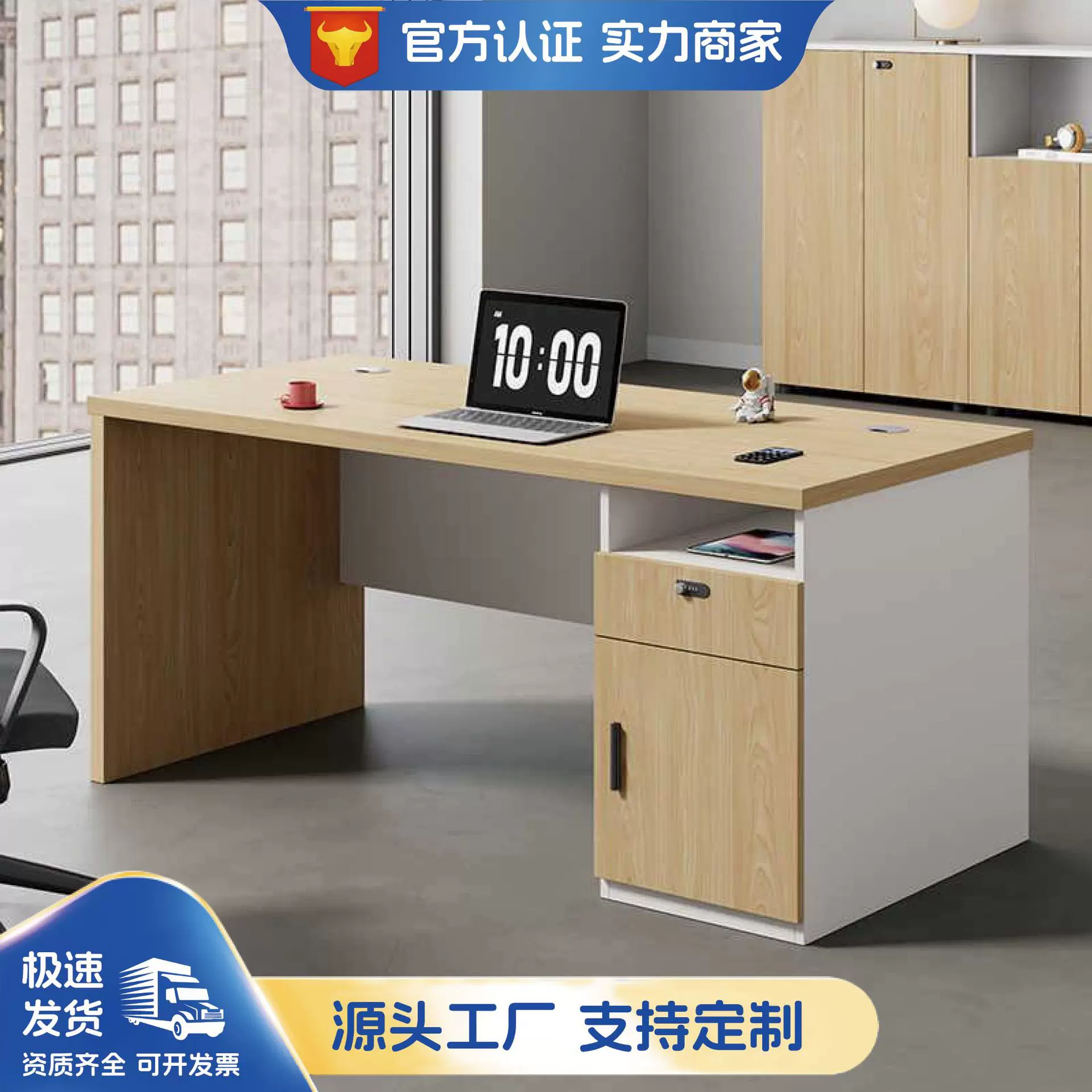 办公桌电脑桌简约现公室员工单人桌椅组合家具经理桌子小型员工位