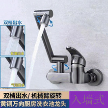 ����ɫ�렝ʽ���ˮ���^�N��ˮ���̨ϴ�³��f���ۯB�����D�Cе��