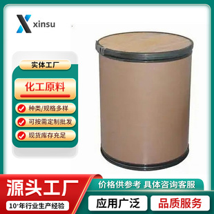 �ĵ���� �ĵ⻯̼ �ĵ���� 507-25-5 ���󃞻�