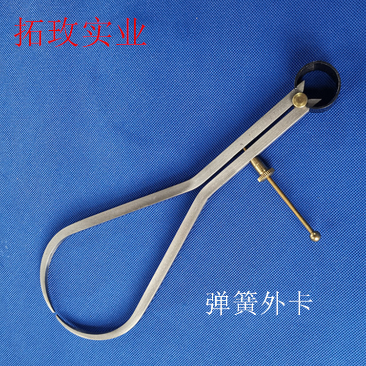 拓玫 铜配件方腿弹簧外卡规 外卡钳分规划线规间距规测厚规划线器