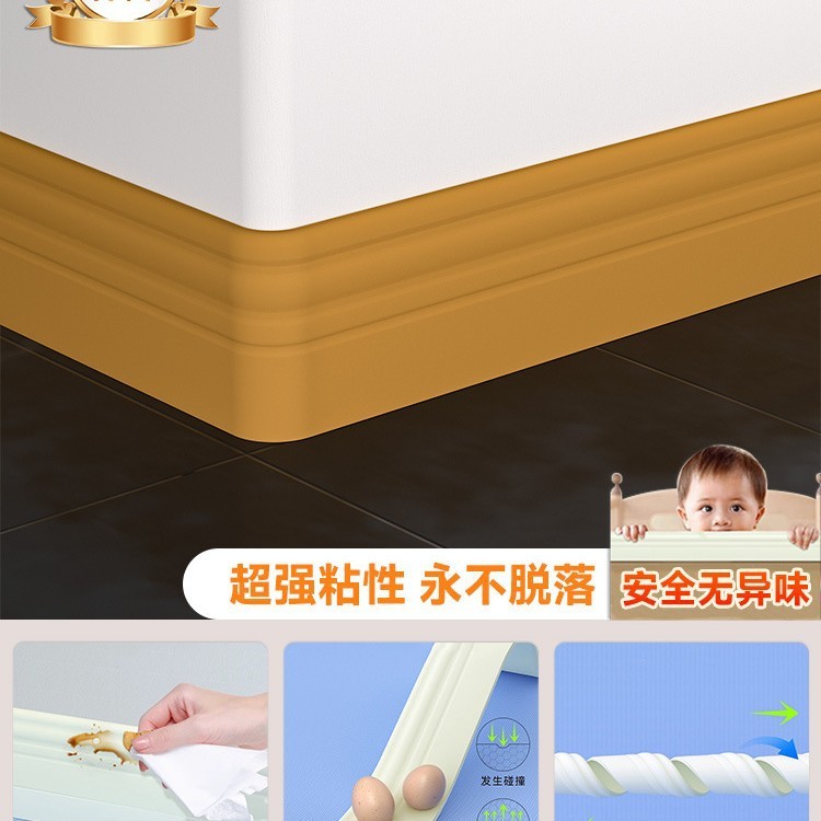 幅木自己粘着幅木 PVC ソフト幅木防水アーク形状回転可能で醜い装飾壁幅木をカバーできます|undefined