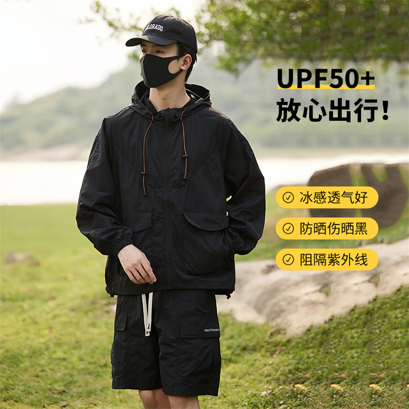 여름 야외 UPF50 태양 보호 의류 여성의 햇빛 차가운 감각 UV 보호 얇은 태양 보호 의류 세트