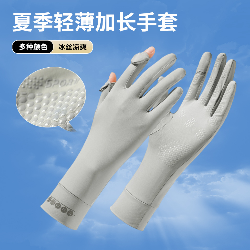 Sun Protection Ice Silk Gloves for Women, Uv Protection, Thin, Extended Length, Outdoor Driving, Summer, Electric Vehicle, Non-Slip Sunshade Gloves