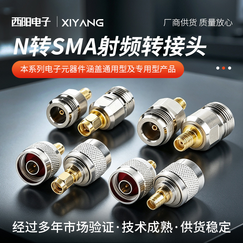 N to Sma Adapter N to Rp-Sma-Jk N Male to Sma Female Connector with External Screw and Internal Pin N Connector Adapter N to Sma Adapter N to Rp-Sma-Jk N Male to Sma Female Connector with External Screw and Internal Pin N Connector Adapter