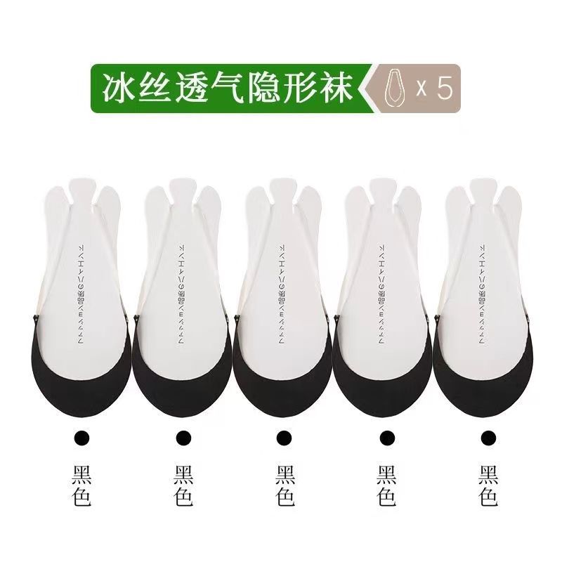 【5 Double Pack】 Black 5 Double