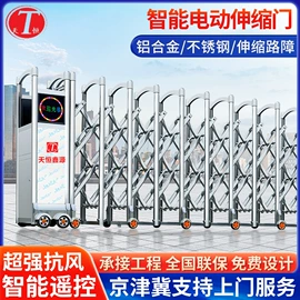 卷闸门;伸缩门;防护栏