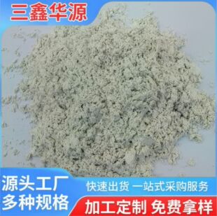 ����ʯ�w�S �������T���ú���ʯ�q ���B����Ħ�������ú���ʯ��