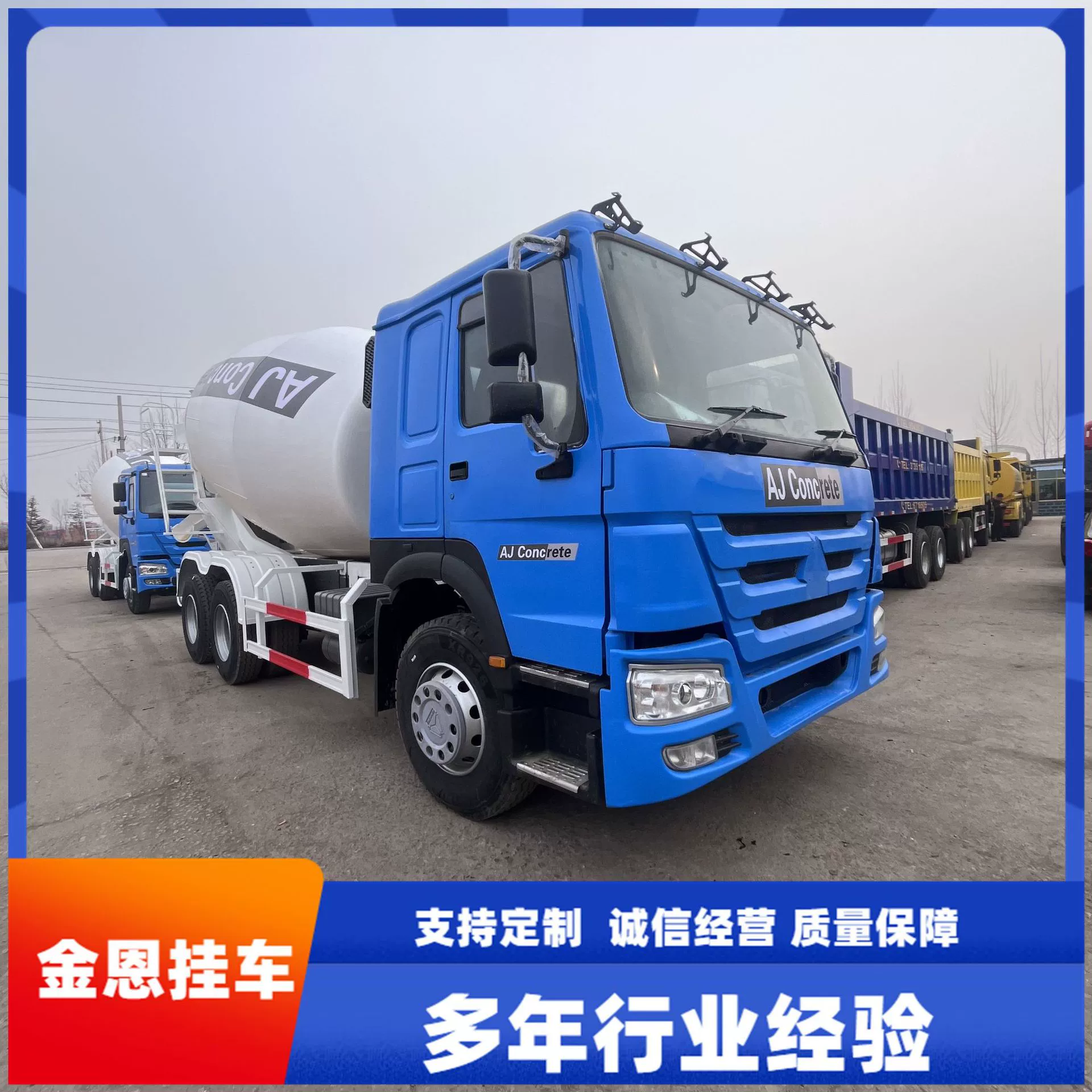 Бетоносмеситель HOWO с правым рулём, бак 375/371/6*4, автобетоносмеситель, транспортный грузовик, может использоваться для трансграничных перевозок.