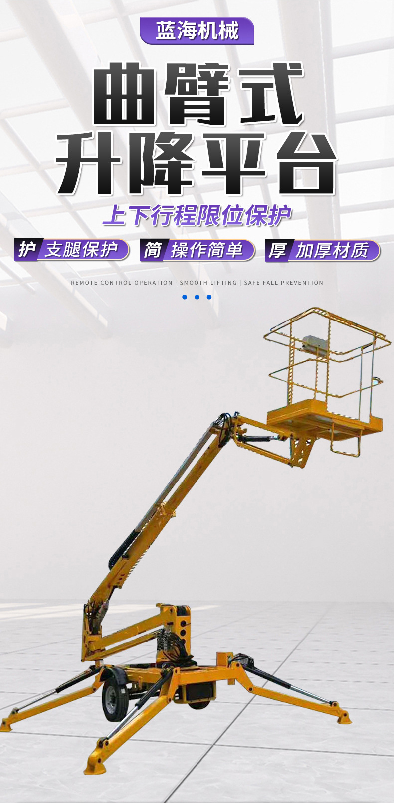 Directly Supplied from the Manufacturer, Articulated Arm Lift Platform, 360-Degree Rotating Boom Lift for High-Altitude Work