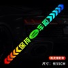 Colorful sticker, retroreflective glossy transport, decorations