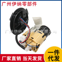 2054701594 适用于奔驰 W205 燃油泵汽车燃油泵总成汽油喷油器