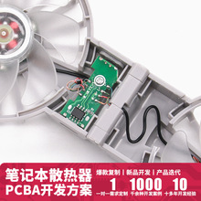 Y039 �Pӛ���֙C�L��ɢ������·��ӹ��L��ɢ��֧���·�峭��