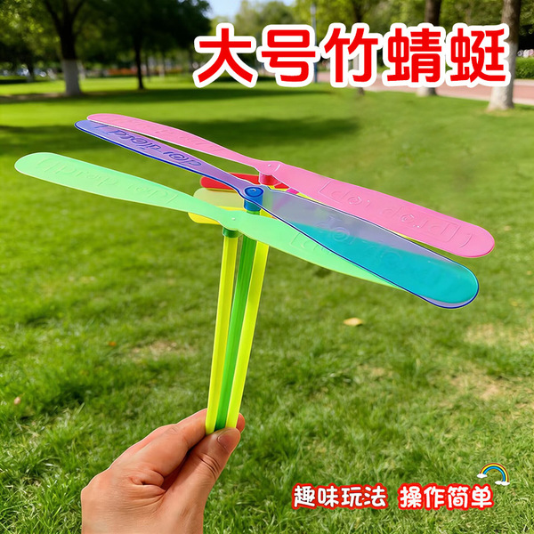 plastic fairy classic travel toy