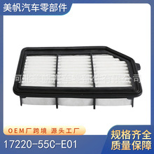AIR  FILTER  17220-55C-E01 1722055CE01 BR-V WR-V ����������