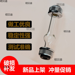 Optical Rotation Tube Bubble/Funnel Type 50 100 200 2 Polarimeter Test Tube Can Be Invoiced