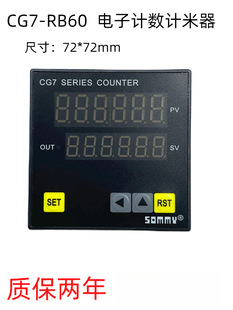 SOMMYӋ����CG7-RB60 CG8��ˮ���_���ԄӸБ����Ӌ��CG4F-RB60