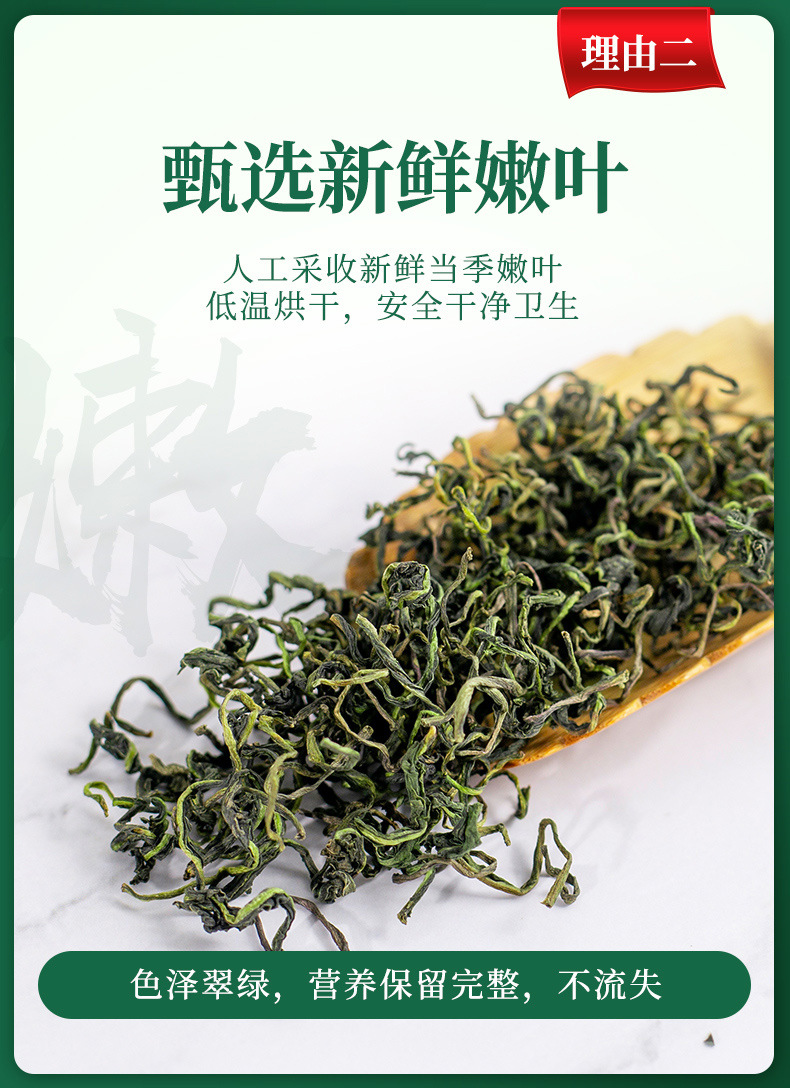 Dandelion Leaf Tea Pu Gong Ying 500g Roasted Loose Herbal Tea from Sichuan quality and texture