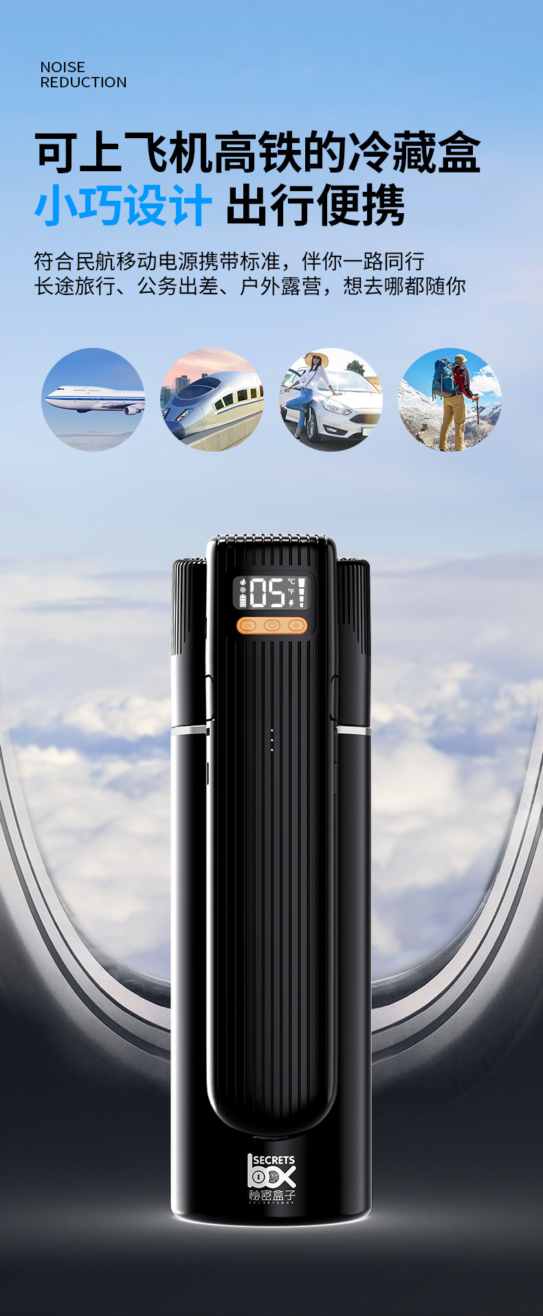 2026 New Insulin Refrigerated Box Portable Rechargeable Growth Hormone Refrigerated Cup Four-Season Constant Temperature Medicine Large Capacity
