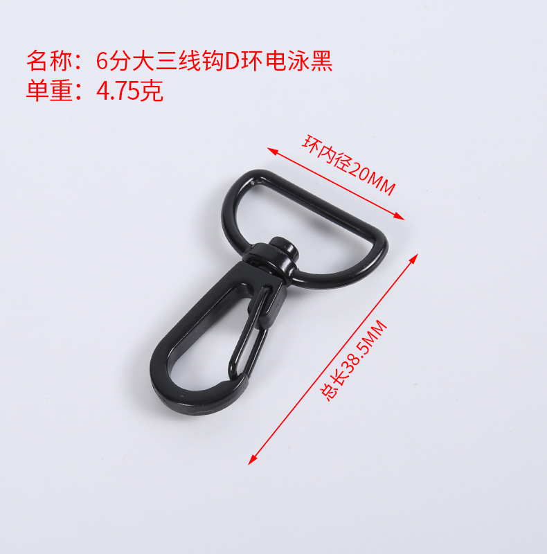Accesorios para Bolsos, Anillo en D de 6 Puntos, Gancho de Tres Líneas, Hebilla Blanca para Perro, Hebilla de Tres Posiciones, Fabricante en Stock, Accesorios para Bolsos, Hebilla de Gancho, Aleación de Zinc image 9