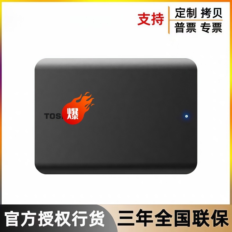 Toshiba Mobile Hard Drive New Model A5 1Tb/2Tb High-Speed External Mechanical Hard Drive Compatible with Apple USB