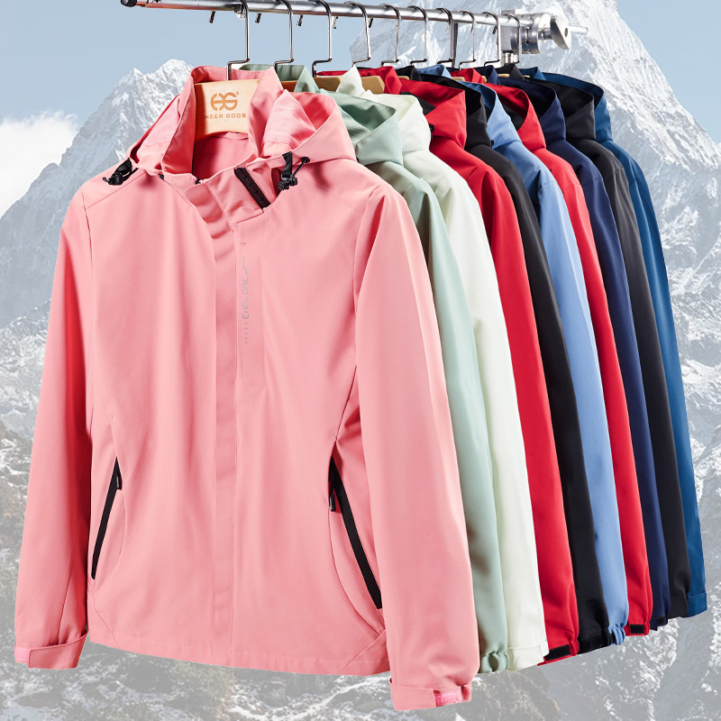 Thin Couple's Jacket for Outdoor Mountaineering and Fishing, Solid Color Hooded Windproof and Waterproof Jacket for Men, Lightweight and Windproof