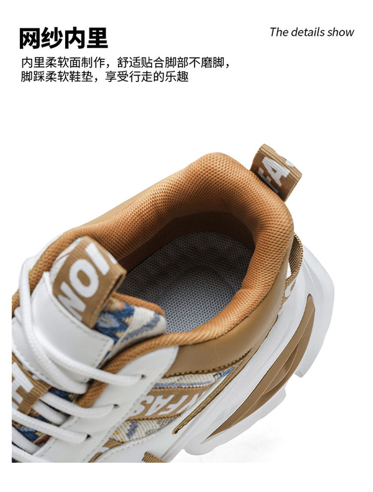 Giày sneaker nam cổ lửng đế dày tăng chiều cao, phối màu, dây buộc, cỡ lớn — Trắng kaki, Trắng xanh, Táo đỏ trắng chi tiết 8