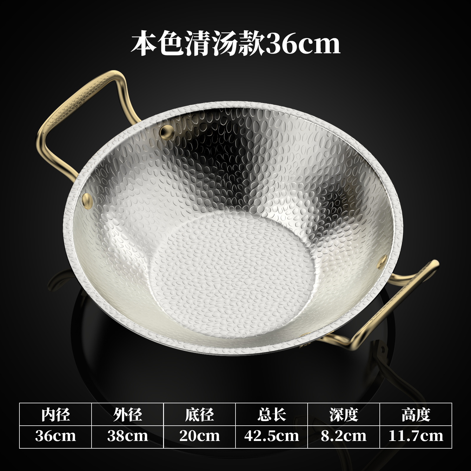[original color clear soup] 36cm hammered dry pot soup pot with gold handle