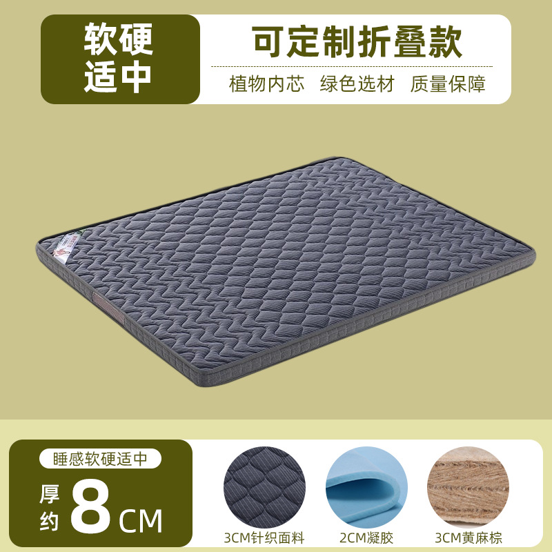 [자카드] 코밍 황마 브라운 두께 8cm, 적당히 부드럽고 단단함