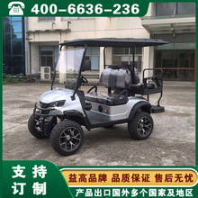 益高電動車  四驅電動車 咸陽寶雞漢中天水益高機場擺渡電瓶車