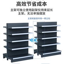展示架便利店货架小卖部零食多层单双面置物架超市货架药店商店