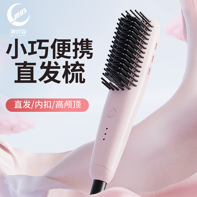 새로운 스트레이트 헤어 빗 네거티브 이온은 머리카락 건조하고 젖은 스트레이트 롤 이중 목적 휴대용 미니 헤어 스트레이트 너 세라믹 가열 크로스 보더를 해치지 않습니다.