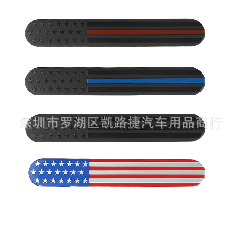 美国国旗改装侧 国旗装饰金属铝车身贴旗帜贴花卡车窗户摩托电脑