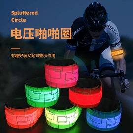 助威道具;宠物项圈;狗狗牵引