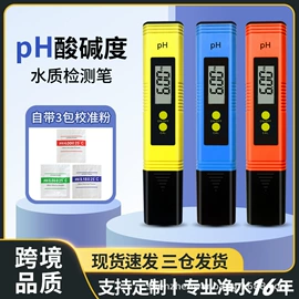 水质分析仪;土壤检测仪器;净水器配件