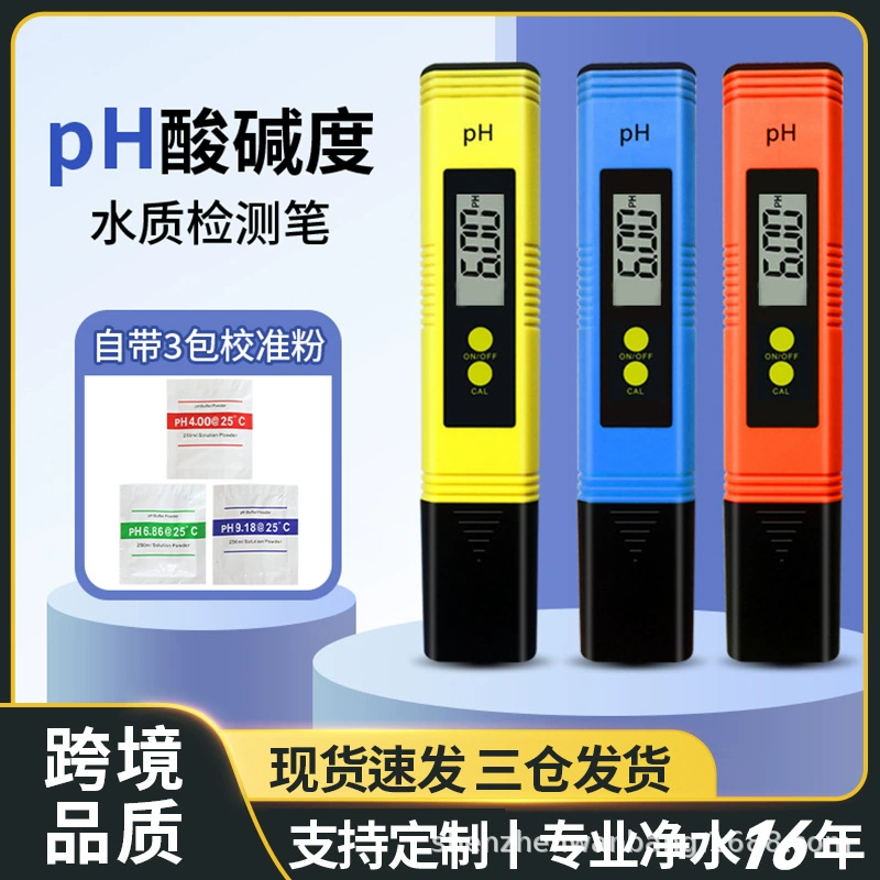 Взрывная ручка pH-теста pH тестер 0,01 прецизионный метр pH-метр портативный завод в наличии pH-метр