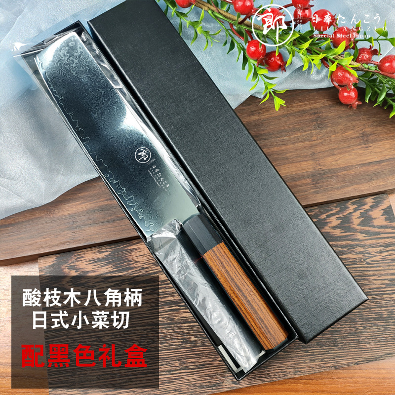 로즈우드 팔각형 손잡이 일본식 반찬 컷(선물 상자 포함)