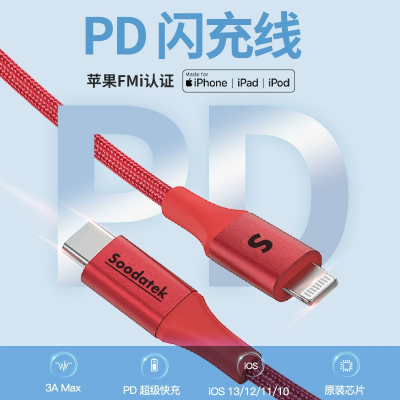 Soodatek совместим с Apple PD плетёный быстрый зарядной кабель Type-C на iP сертифицированный кабель