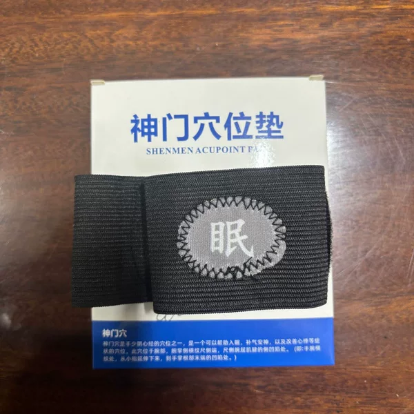 Factory Direct Supply [Can Be Shipped in One Piece] New Style Sleep Shenmen Acupoint Wrist Sheath Joint Wristband